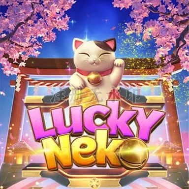 Download luckyneko APK Terbaru untuk HP Android